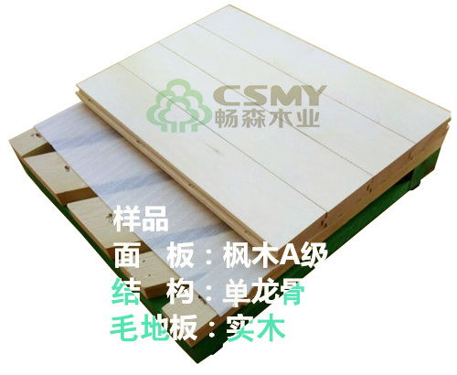 物流費用的上漲也促成了運動木地板成本的上升產(chǎn)品圖片高清大圖