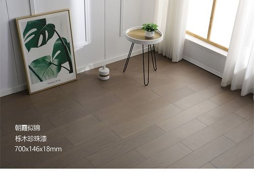 歐典思家純實(shí)木地板產(chǎn)品效果圖