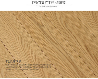 品質(zhì)家居，從腳下開(kāi)始——探秘蘇寧易購(gòu)貝爾地板旗艦店之玉潭秋色系列